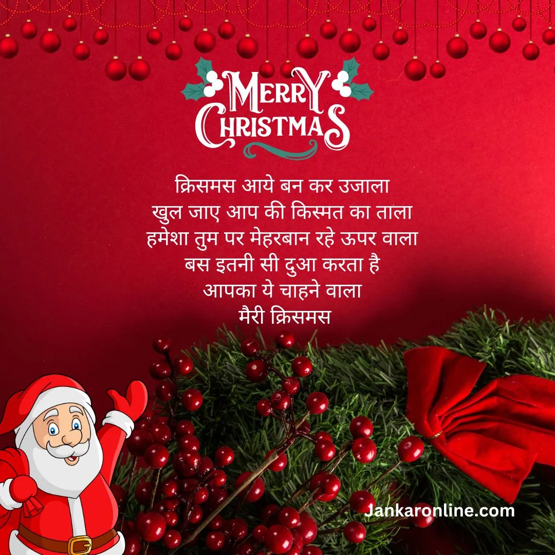 Top 10 Viral Christmas Wishes to Share Now