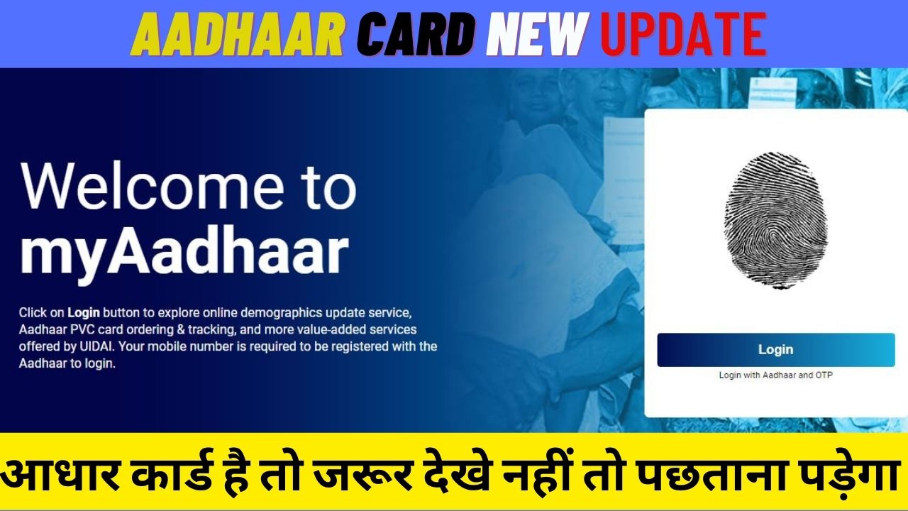 aadhar card,aadhaar card,aadhar card update,aadhaar card new rule,aadhar card new update,pvc aadhaar card,aadhar card new rules,aadhar card new rules 2022,aadhaar card update,how to link pan card to aadhar card,how to link aadhaar card with pan card,aadhar card download,new aadhar card,aadhaar card latest news,check aadhar card status,masked aadhaar card,aadhar card address change online,how to check aadhar card status online,aadhar new update 2022