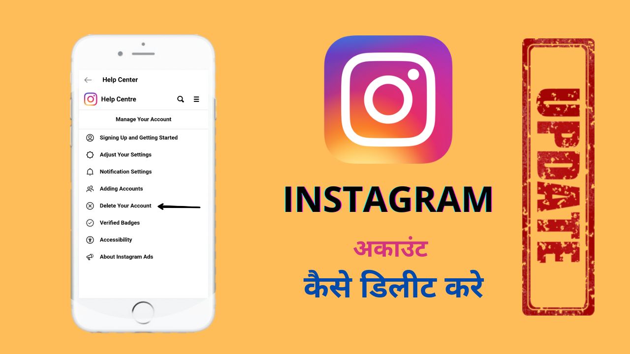 How to Delete instagram account | how to delete instagram account