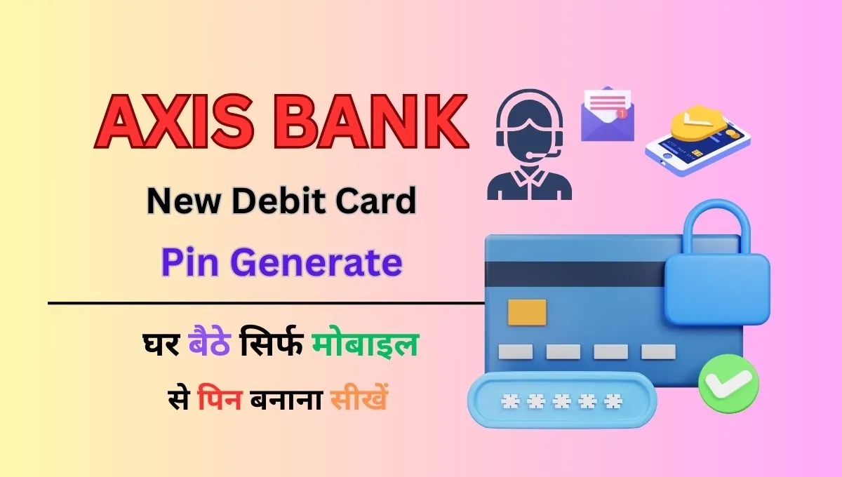 Axis Bank Debit Card Pin Generate without ATM