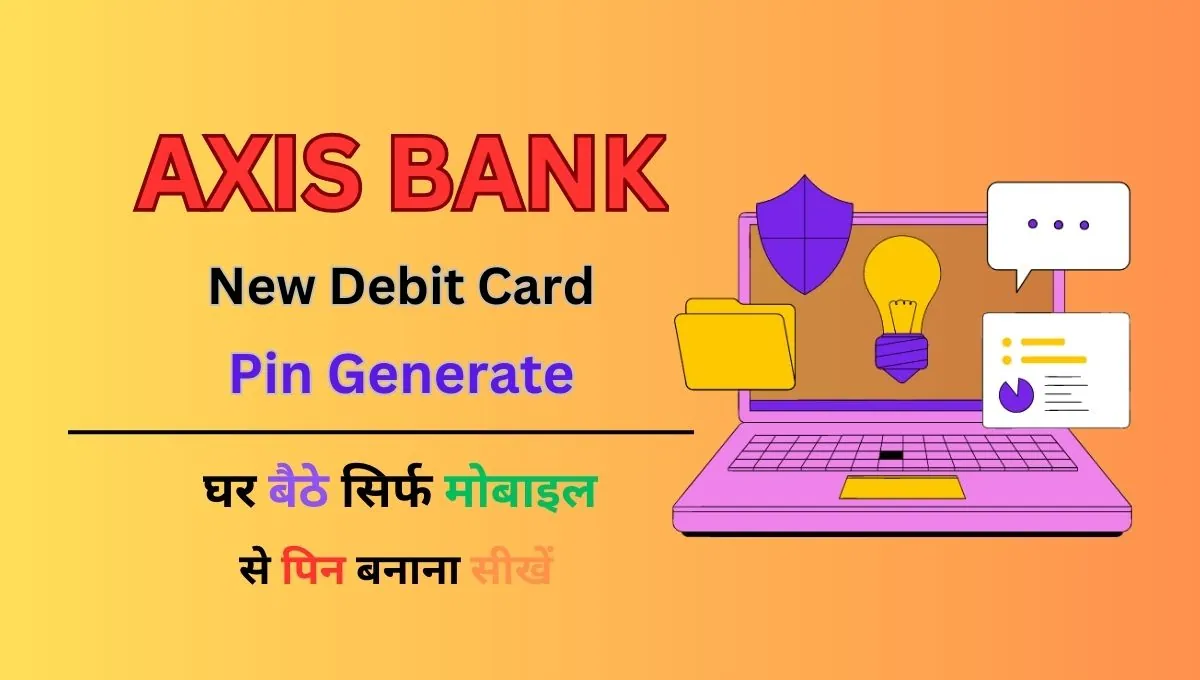 Axis Bank Debit Card Set Pin Online