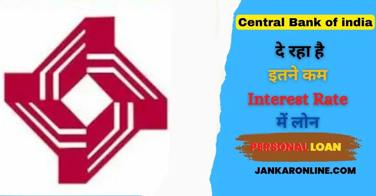 Central bank of india personal loan apply online