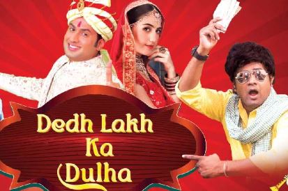 Dedh Lakh Ka Dulha Movie image