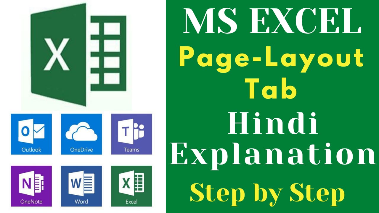 Excel page Layout explanation