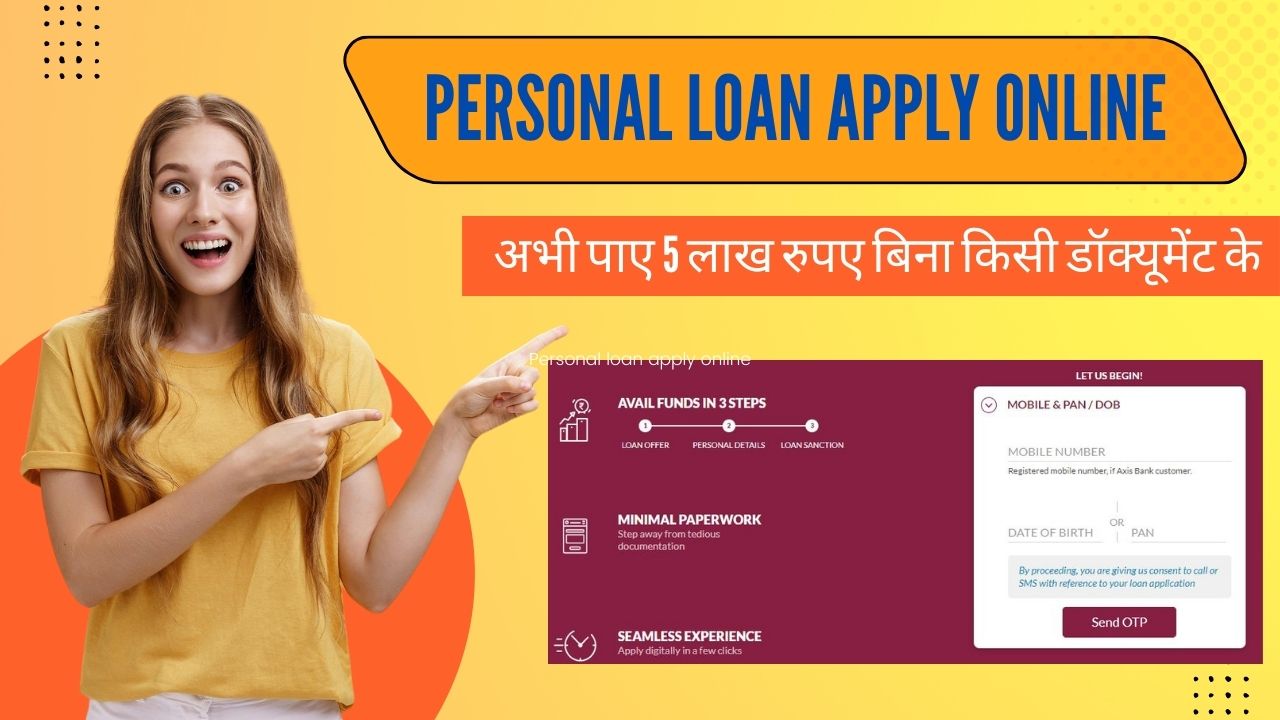 https://jankaronline.com/wp-content/uploads/How-to-apply-Axis-Bank-Personal-loan.jpg