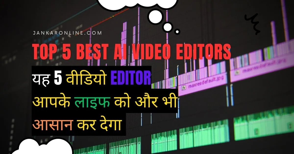 Top 5 Best AI Video Editors for YouTube Creators in 2023