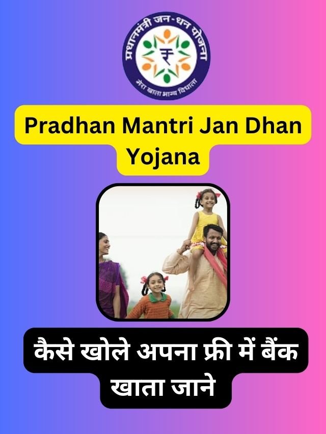 Opening a Pradhan Mantri Jan Dhan Yojana account with Bank of Baroda