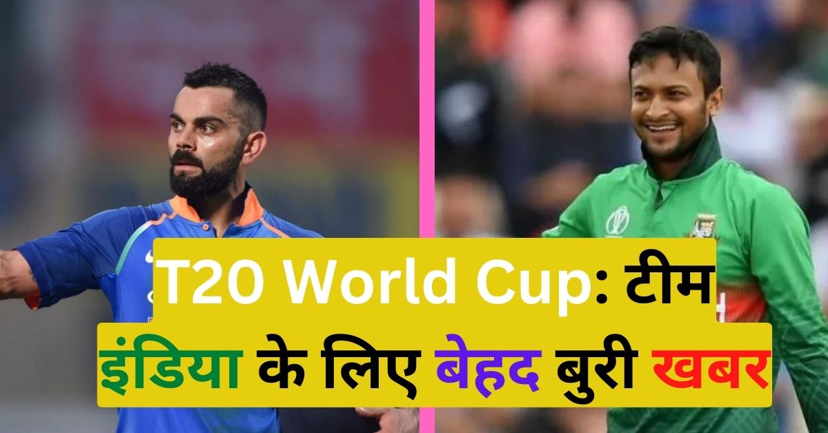 t20 world cup 2022 India vs Bangladesh
