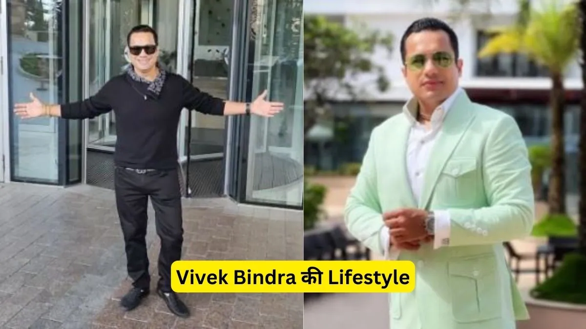 Vivek Bindra की Lifestyle