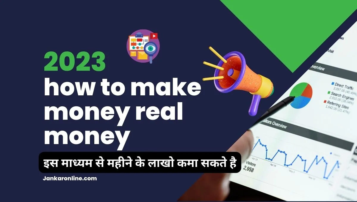 how to make money real money