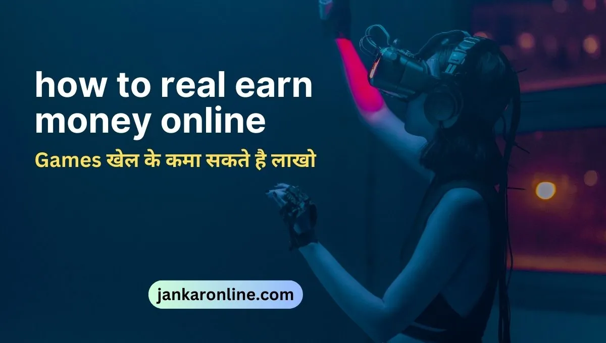 how to real earn money online