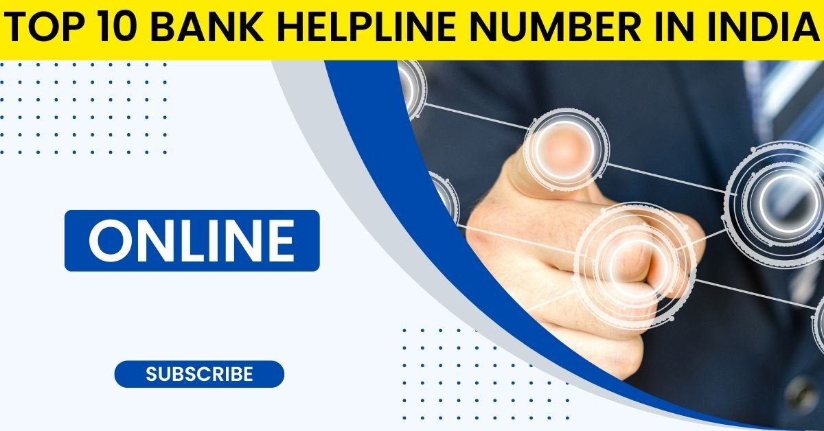 bank helpline number