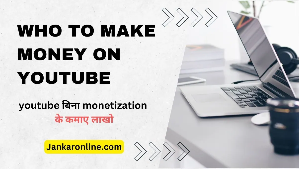 who to make money on youtube